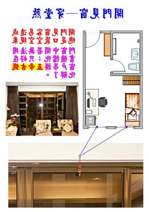 開門見壁化解|【風水化解】150種居家風水常見的煞氣和化解方法 